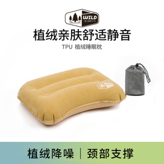 靠枕TPU充氣枕頭旅行枕充氣露營戶外布林帳篷便攜式植絨氣墊枕