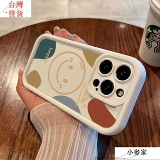 簡約拼色笑臉全包防摔iphone手機殼卡通可愛小眾手機殼適用於7 7plus 8 8plus xs xr 11 12 1
