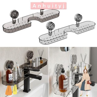 ANHUITYJ廚房水槽水龍頭收納架,吸盤壁掛式水龍頭收納架,耐用的透明的可拆卸的浴室瀝水籃