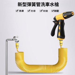高壓家用噴頭沖洗澆花陽臺伸縮增壓水管軟管刷車清洗神器洗車水槍 匠心社