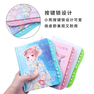 ♡卡通筆記本♡現貨 創意小學生密碼鎖 記事本 兒童卡通帶鎖密碼本日記超級本開學禮物