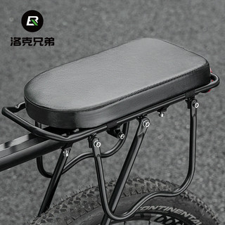 【正品】ROCKBROS洛克兄弟自行車後坐墊 載人山地車後座墊 舒適兒童座椅 自行車後沙發座墊 屁屁不痛 騎行裝備 坐墊
