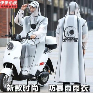 雨衣一件式 側開式雨衣 輕便雨衣 連身雨衣斜開式雨衣一件式雨衣側開雨衣 雨衣加大 機車雨衣 成人雨衣 ✨ningvivi