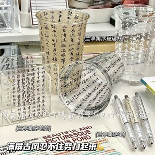 ♡亞克力筆架♡ 現貨 蘭亭集序筆筒亞克力透明大容量筆筒學生宿捨桌麵文具收納盒ins