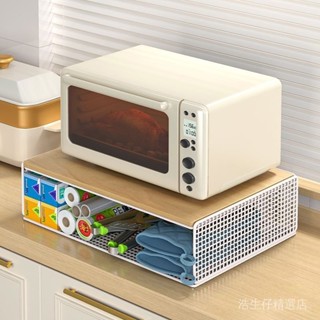 ✨限時下殺✨電飯煲置物架 傢用廚房臺麵多功能烤箱支架 桌麵微波爐電器收納架 檯面收納架 廚房收納 瀝水架 置物架