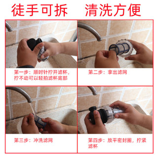 【臺灣熱銷】前置過濾器 自來水過濾 4分 6分 1寸 塑膠透明 灌溉掃地 洗車養殖