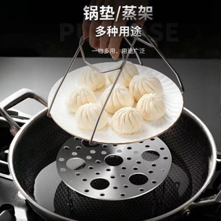 316不鏽鋼可摺疊家用蒸架多功能加高蒸籠蒸蛋架25.3.29