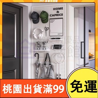百貨商店 多功能 洞洞板 貨架洞洞板 展示架五金工具掛板手機配件飾品 收納架 壁掛置物架 洞洞牆 桌上洞洞板 桌上置物架