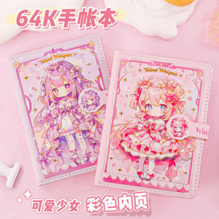 64k軟皮手帳本卡通可愛筆記本送禮用學習用品手賬本文具套裝