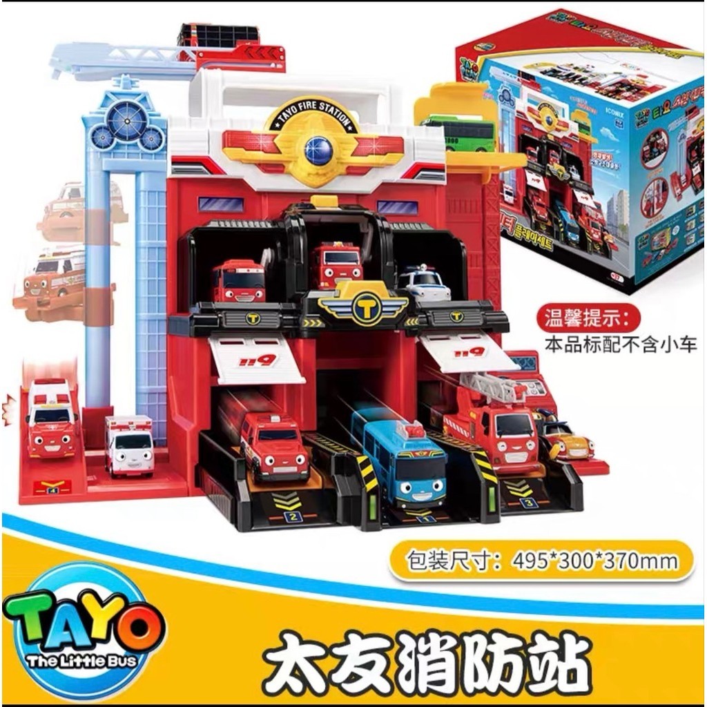 韓國正版Tayo太友小巴士車庫警局消防局禮盒兒童回力車慣性汽車玩具