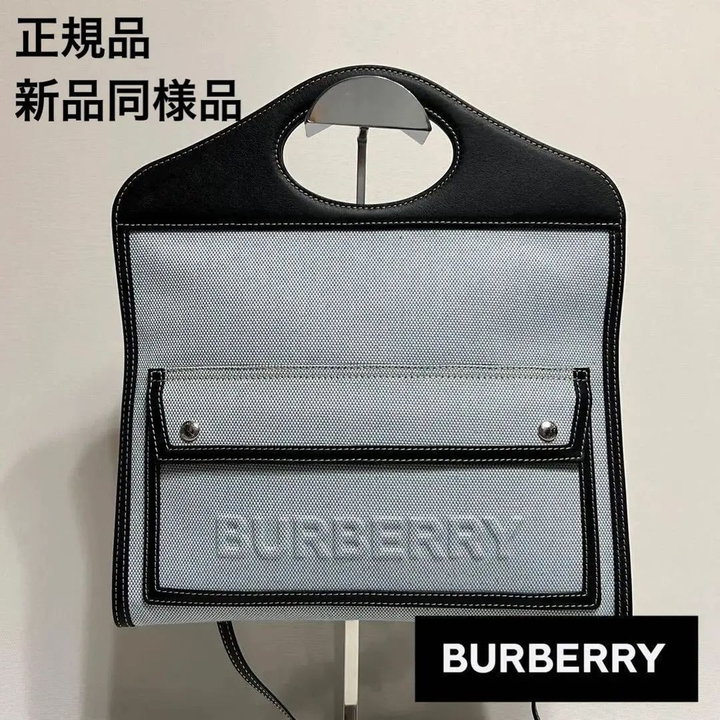 Burberry 博柏利 手拿包 肩背包 帆布 日本直送 二手