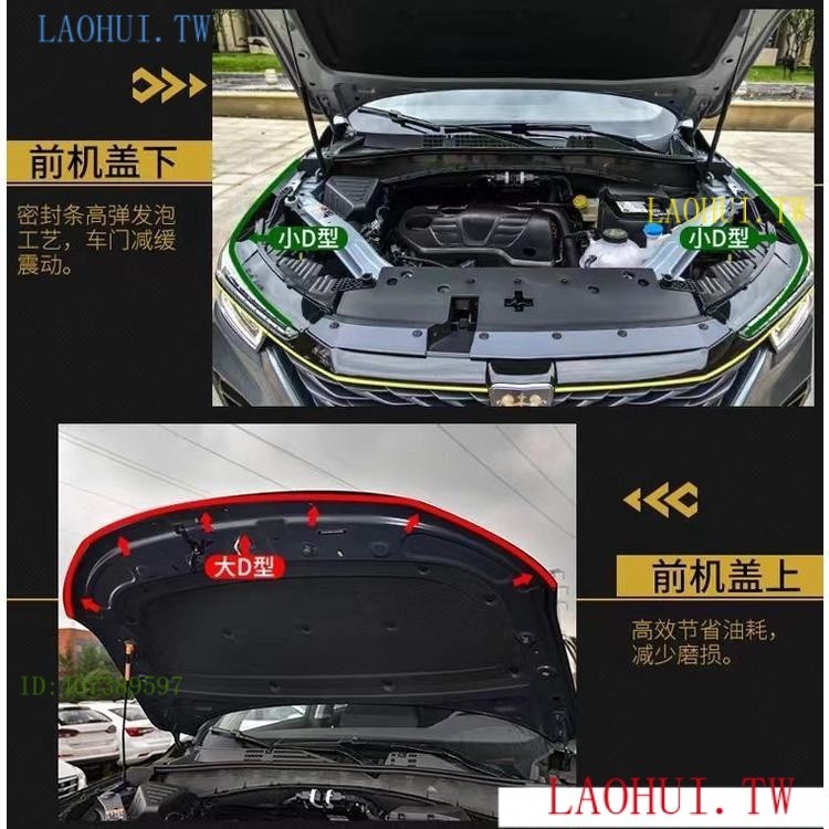 23RB 火熱促銷D型密封條 大D 小D型 Z型 密封條 p型自粘密封條 車輛後備箱隔音條 防鳥橡膠膠條 V 6JGB