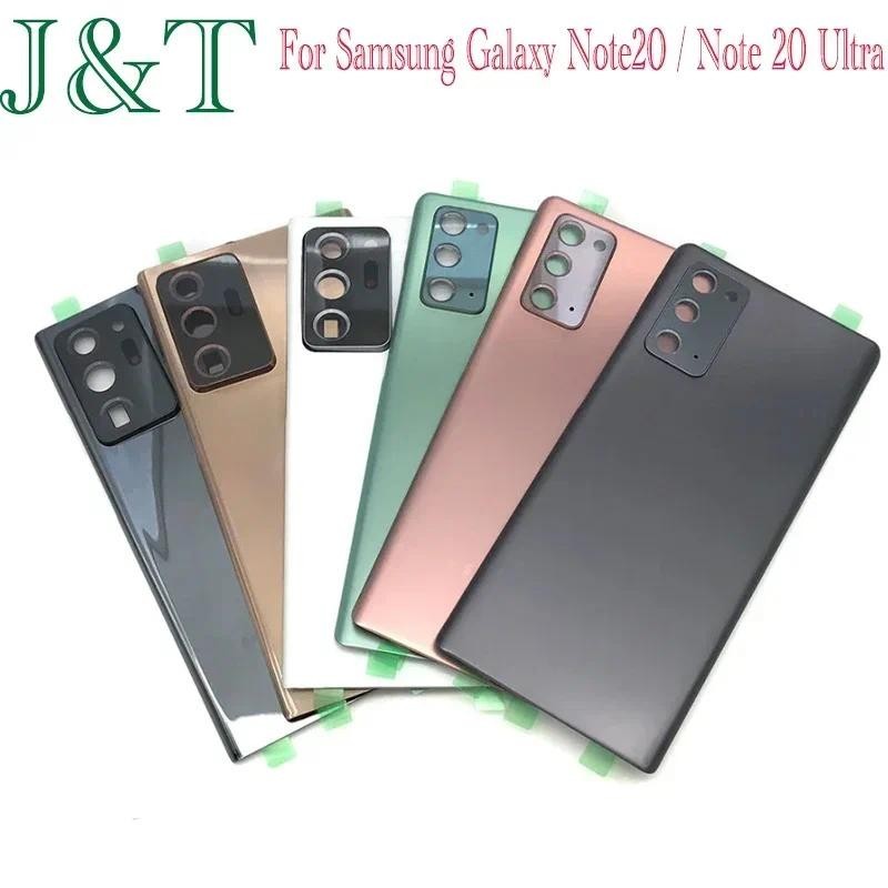 SAMSUNG 全新適用於三星 Galaxy Note20 / Note 20 Ultra N980 電池後蓋玻璃面板後