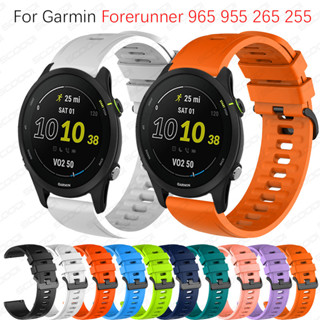 新的! Garmin Forerunner 965 955 265 255 智能手錶矽膠錶帶軟矽膠頸帶