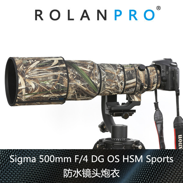 【現貨速發】鏡頭炮衣 適馬SIGMA 500mm F/4 DG OS HSM Sports防水炮衣ROLANPRO若蘭炮
