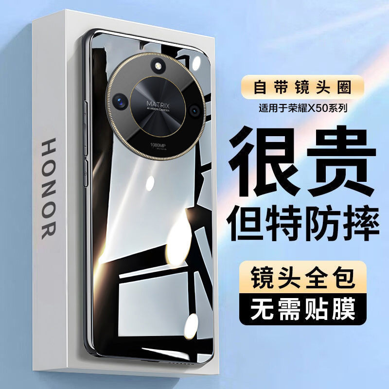 榮耀X50GT手機殼華為榮耀X50pro雙面玻璃保護套X50鏡頭全包防摔殼