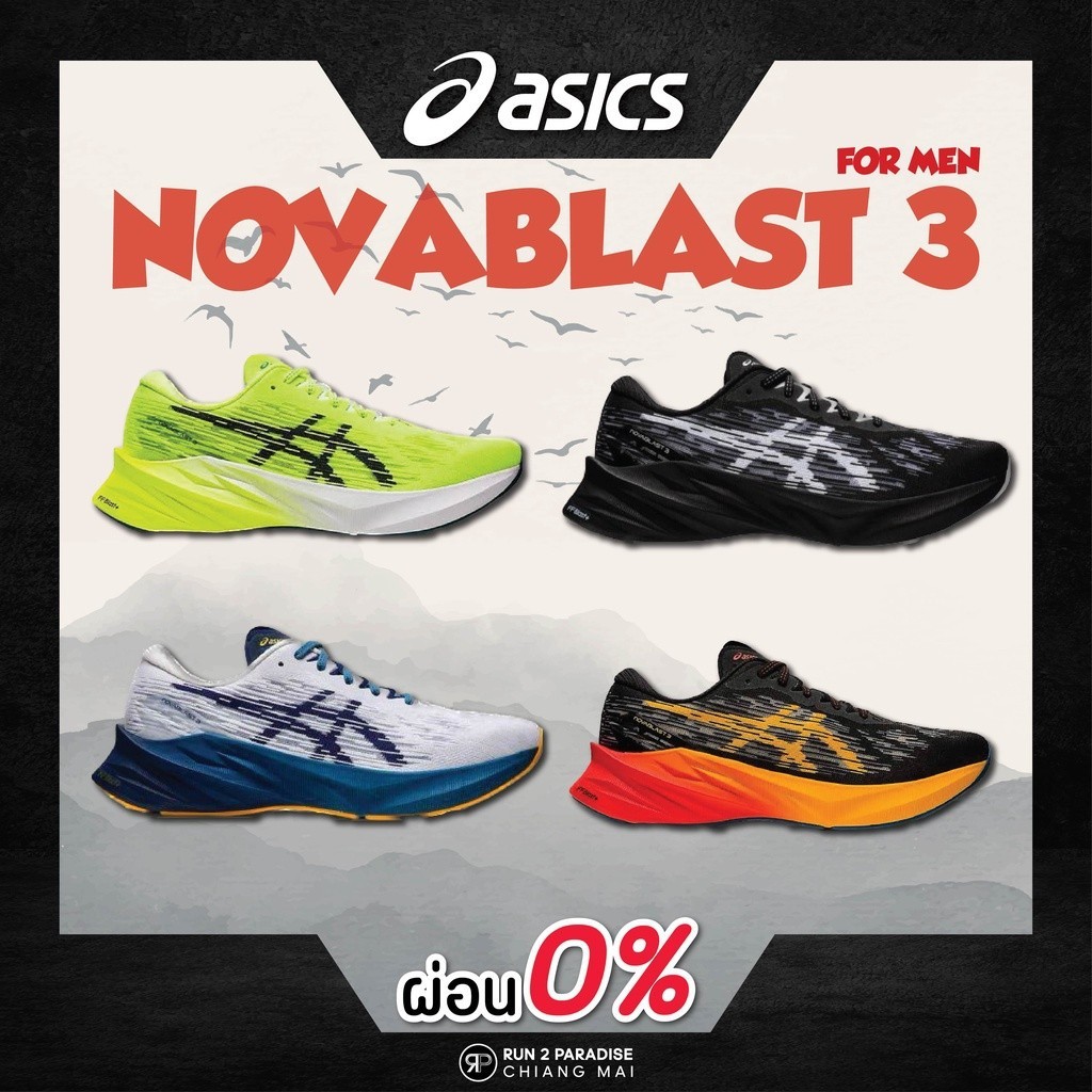 時尚款式-novablast 3(男)跑鞋街頭慢跑鞋