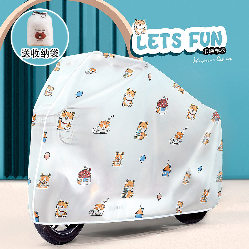 ✔電動車車罩✔現貨 電動車耐用電動單車遮雨罩全包圍兒童腳踏車罩防風雨車罩全罩加厚