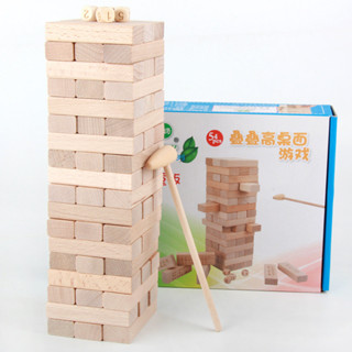 木製兒童疊疊高 抽抽樂玩具 親子互動益智玩具桌面遊戲成人版層層疊遊戲
