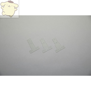 亞丁2 MZW410S MINI-Z MR03 改裝FRP扭腰T板組(Soft / RM / HM /每組3片)