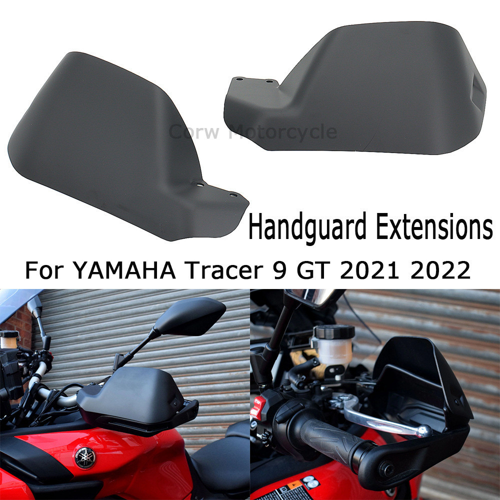 適用於YAMAHA Tracer9 GT機車方向把手柄加高護手防摔保護罩