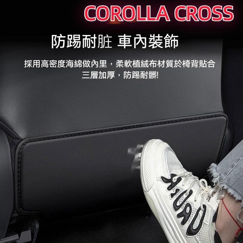 【COROLLA CROSS防踢墊-2片】TOYOTA豐田 專用 座椅背防踢墊 防水保護墊 防刮 皮革踏墊