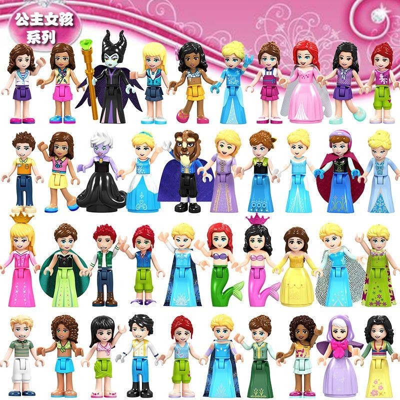 兒童冰雪奇緣城堡公主愛莎女孩兼容樂高積木人仔益智拼裝玩具禮物 H5ZD