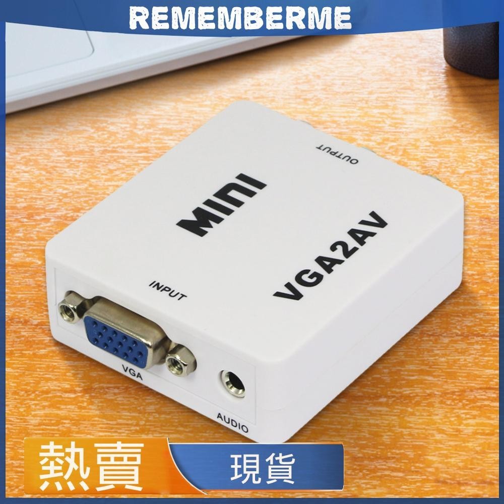M-625 VGA轉AV轉接頭1080P