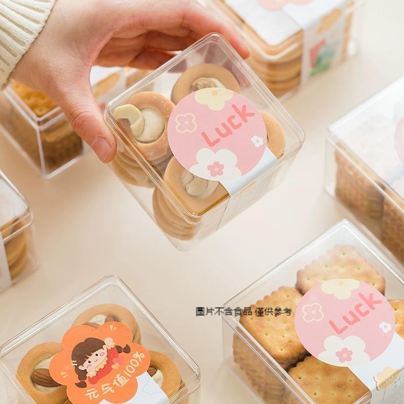 【現貨】【雪花酥包裝盒】曲奇餅乾盒子 方形烘焙包裝盒 食品雪花酥烘焙 零食透明 密封盒 小罐子