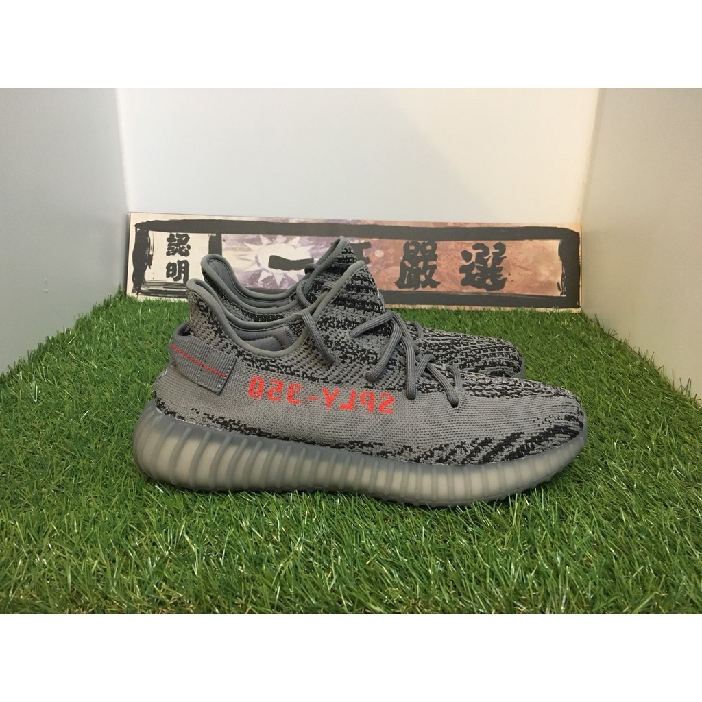 特價 ADIDAS YEEZY BOOST 350 V2 灰 灰橘 反轉 BELUGA 男女鞋 AH2203