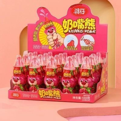 💖古木雜貨店💖韓仔 奶嘴熊 創意造型 奶瓶糖 草莓 可樂 硬糖 交換禮物 無聊 辦公室 熱銷 新品