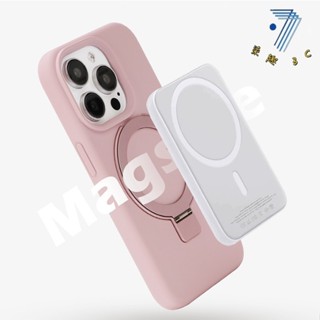 親膚感 i15 /i16保護殼 隱形支架 防摔手機殼 適用於 iphone 12 13 14 15 16 Pro Max