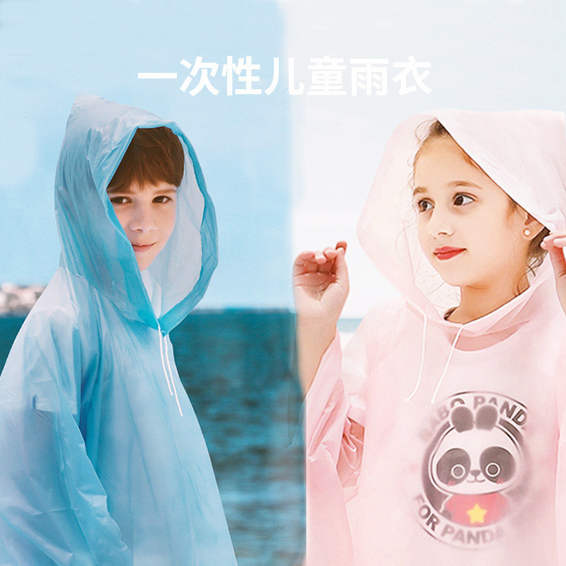 SK一次性加厚兒童雨衣 時尚學生peva雨披兒童斗篷雨衣旅遊便攜
