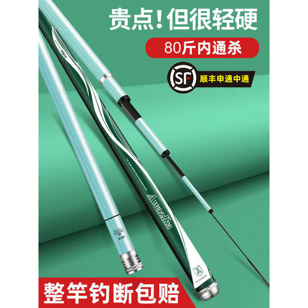日本達瓦進口魚竿釣魚竿超輕超硬手杆6H8H19調臺釣竿鯽魚竿正品大