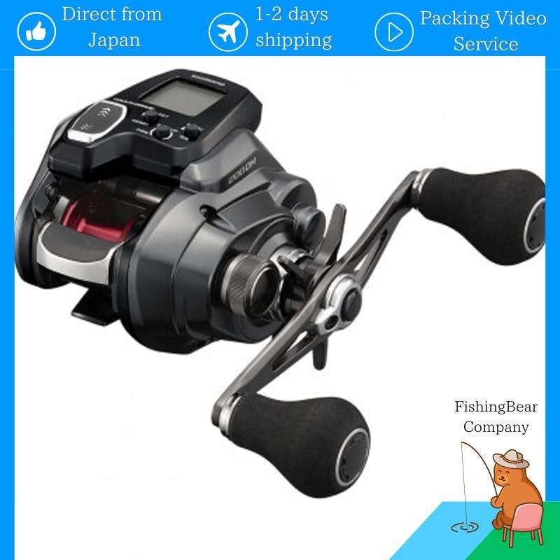 SHIMANO Electric reel Force Master 2021 200DH 385g boat fish