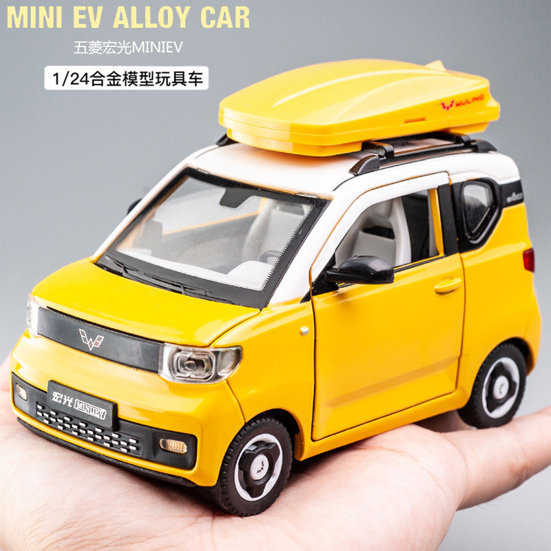 五菱宏光迷你24合金車模兒童玩具車仿真汽車模型擺件盲盒禮物批發