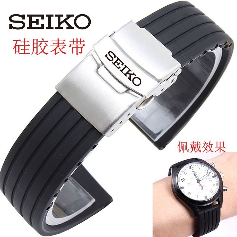 SEIKO精工手錶帶矽膠帶 精工水鬼5號罐頭鮑魚男女手錶帶20 22MM