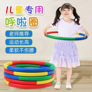 🔥免運🔥呼拉圈兒童專用3-5-8-10歲幼兒園小孩體操初學者小學生小號呼拉圈兒童呼拉圈 學生呼拉圈 海綿呼拉圈 呼