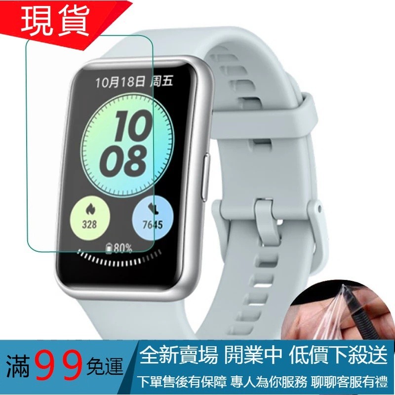 華為 適用於 Huawei Watch Fit 2 Fit2 屏幕保護膜的軟保護膜全邊緣蓋