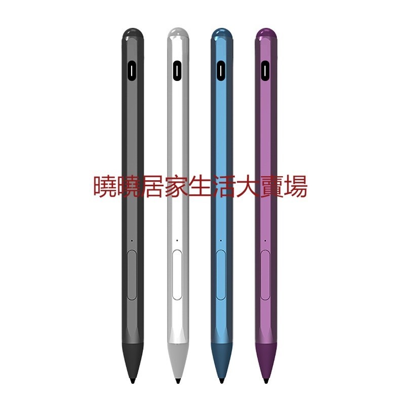Surface Pen適用於微軟Surface Pro9/8/7/6 Pro X Go Book 觸控筆