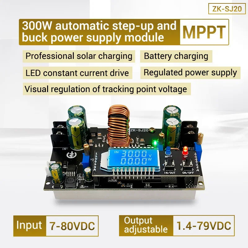 300w DC 7V-80V to DC1.4V-79V 20A 電源升壓/降壓電源模塊太陽能MPPT模塊