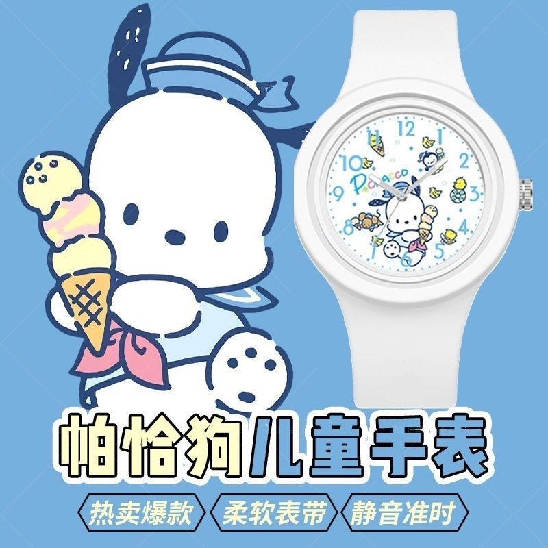 【現貨】新款三麗鷗美樂蒂凱蒂貓果凍兒童手錶庫洛米手錶夜光寶寶防水生日禮物