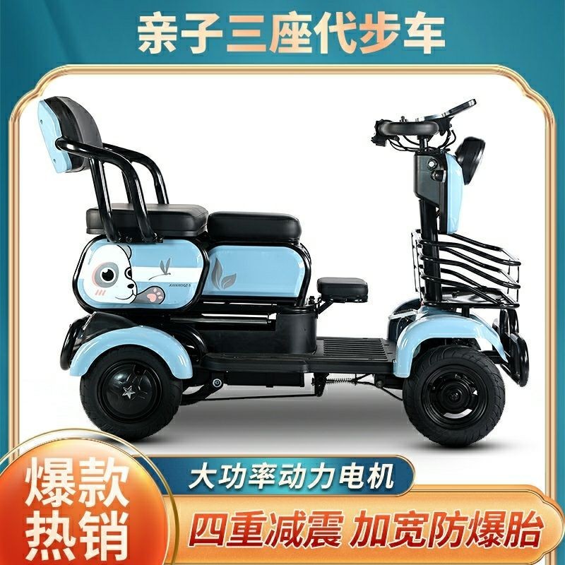 【臺灣專供】四輪電動車小型代步車2024新款雙人老人殘疾人助力車家用電瓶車