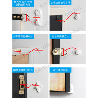 【臺灣熱賣】 無痕釘牆釘 牆壁掛畫免打孔強力承重隱形掛鈎 掛照片相框婚紗照鈎子 優質