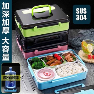 台灣出貨🍀304不銹鋼分格餐盒學生速食盒保溫加大容量飯盒雙層隔熱防燙餐盒