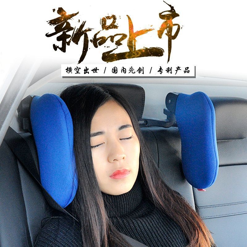汽車內飾側靠頭枕新款車用旅行睡眠兒童枕車用護頸枕汽車座椅頭枕BMW BENZ AUDI Toyota honda pro