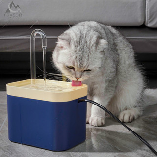清倉促銷! 貓飲水機usb電動自動循環流動靜音過濾飲水器水