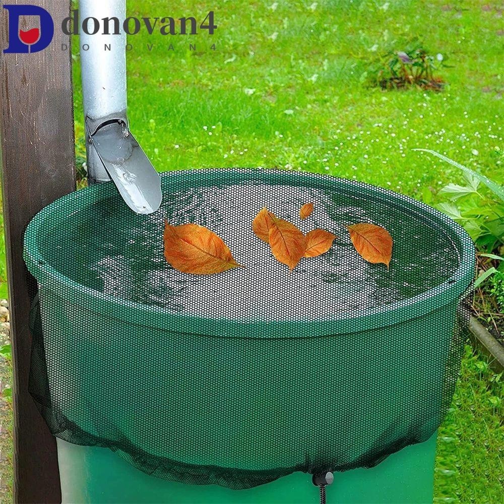 DONOVAN雨桶蓋防落葉無味園藝工具戶外雨水過濾水箱保護器集水網