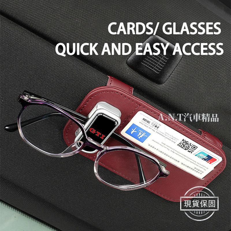 【現貨】VW福斯 汽車遮陽板置物夾 車用卡夾 大空間 票據卡片夾 遮陽板多功能眼鏡夾 GTI T-ROC Tiguan