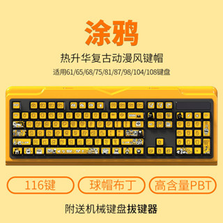 🔥免運🔥 鍵帽 注音 客製化鍵帽 個性鍵帽 機械鍵帽 鍵盤鍵帽 熱升華PBT布丁鍵帽 藍色ASA簡約鍵帽